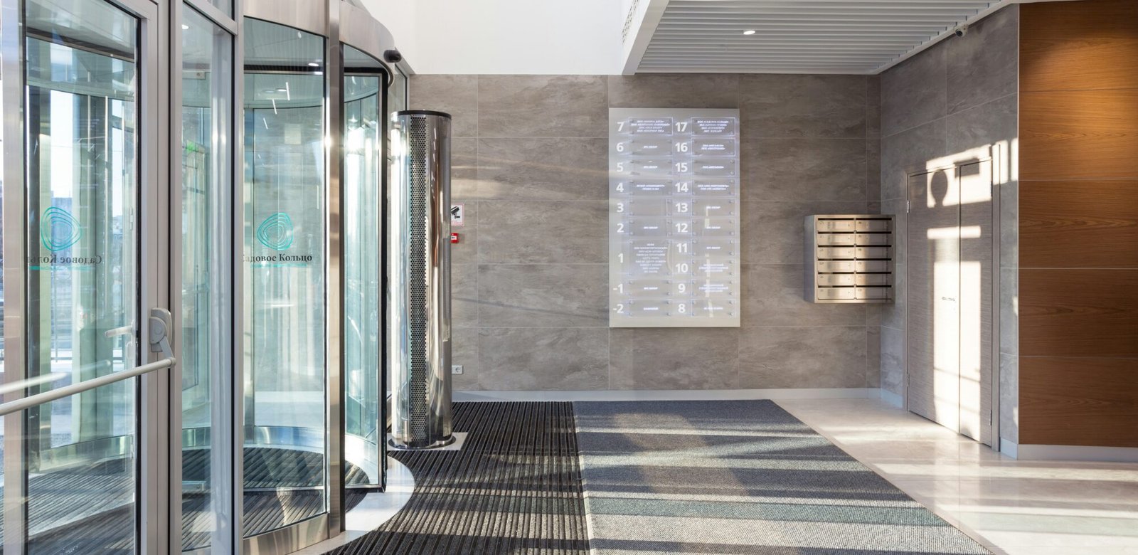 Residential apartment building lobby entrance